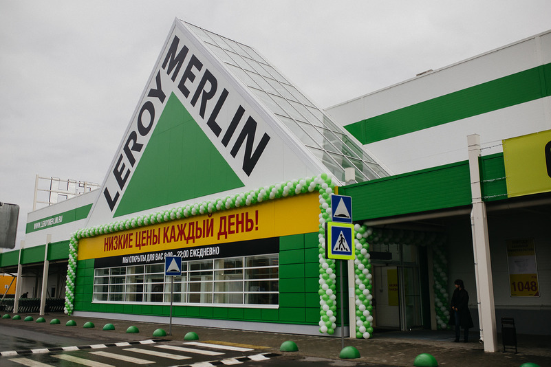 Leroy Merlin, Алматы
